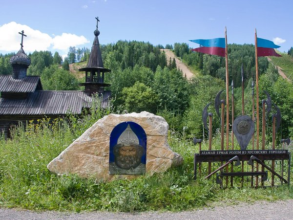 По следам Ермака в Перми