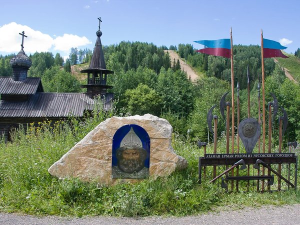 По следам Ермака в Перми - фото 1