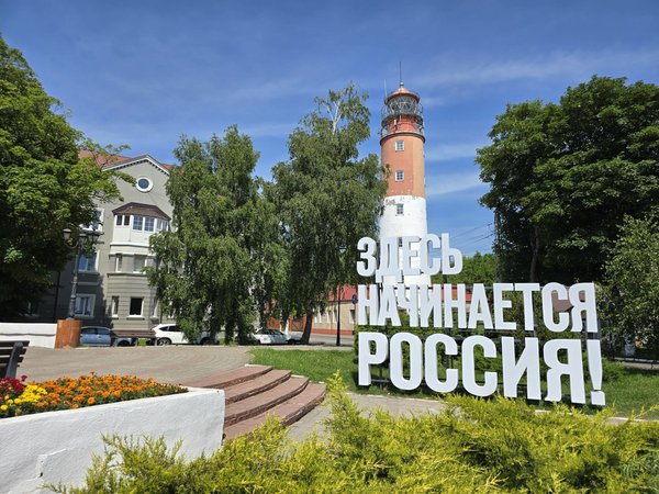 На самый запад России - фото 2