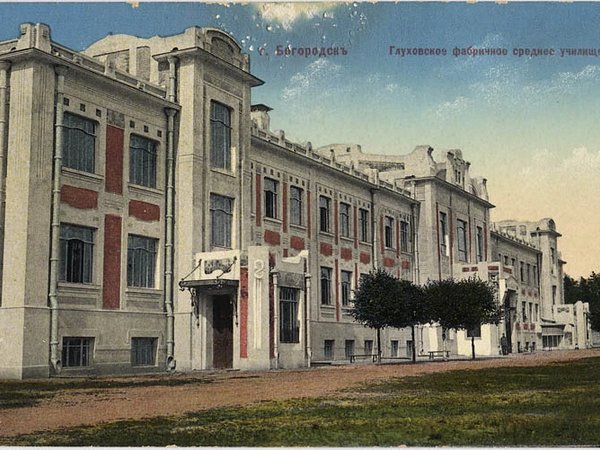 Глухово — времён связующая нить - фото 4