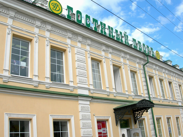 Улица знатного торга в Оренбурге - фото 1