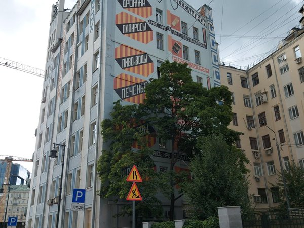 Старинные особняки и усадьбы: прогулка по Кисловской слободе - фото 4