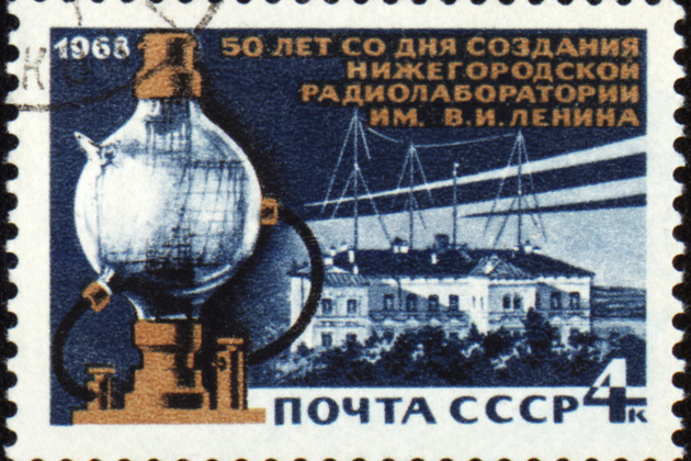 Фото - экскурсия: Автобусная экскурсия по Нижнему Новгороду - городу, где родилось радио