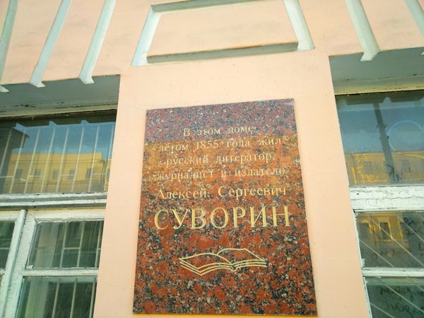 Воронеж и литература: от Бунина до Замятина - фото 4