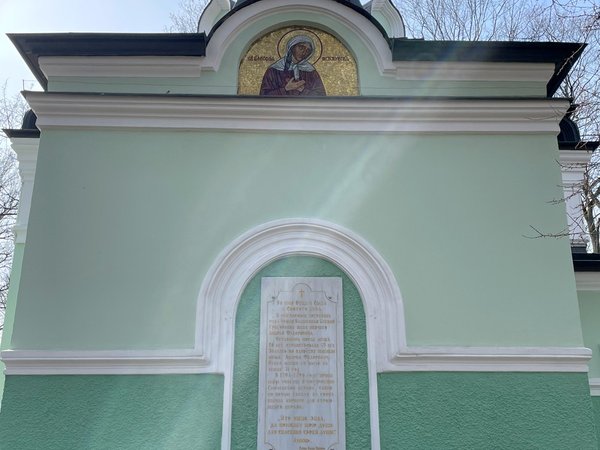 Ксения Петербургская. Путь к святой! - фото 2