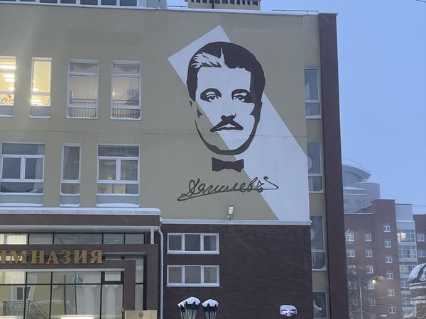 Квест в Перми «Один день в городе Дягилева и Пастернака» 12+ - фото 3