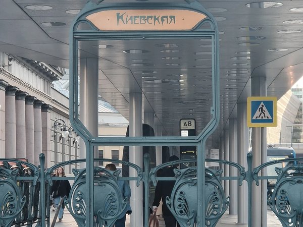От Киевского вокзала к высотке «Украина»: прогулка по Москве - фото 3