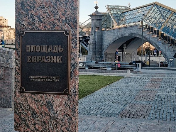 От Киевского вокзала к высотке «Украина»: прогулка по Москве - фото 2