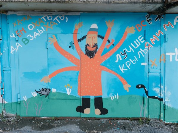 Городские легенды Екатеринбурга: панк-рок-скоморох Старик Букашкин и уличное искусство