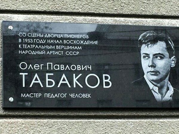Таланты и поклонники: прогулка по центру культурной столицы Поволжья - фото 4
