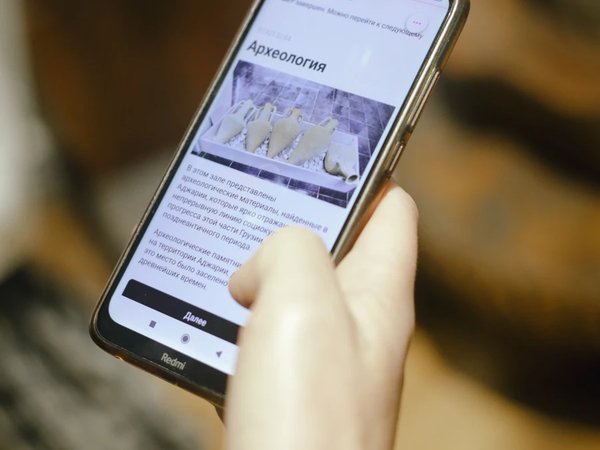 Квест-экскурсия в музее Аджарии для всей семьи - фото 3