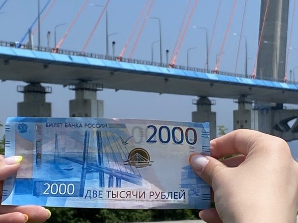 На краю материка: Владивосток и остров Русский + мобильная фотосессия