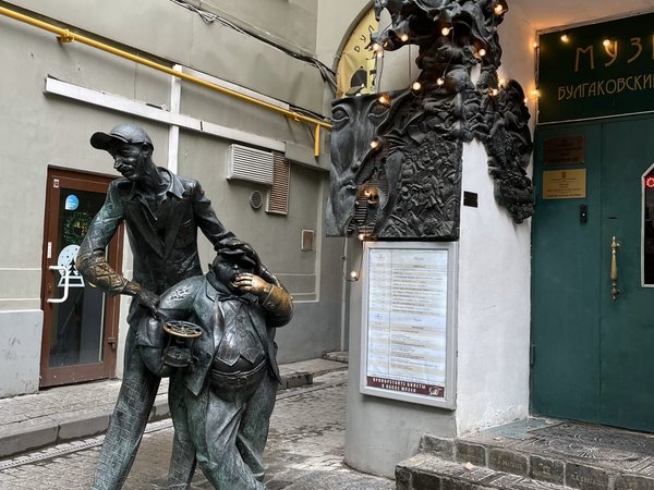Москва Михаила Булгакова: не только Патриаршие - фото 4
