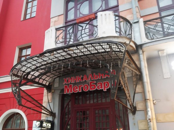 Воронеж в стиле модерн: масонские символы и тайны - фото 3