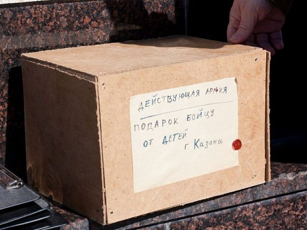 Интерактивная программа «История фронтовой посылки» - фото 3