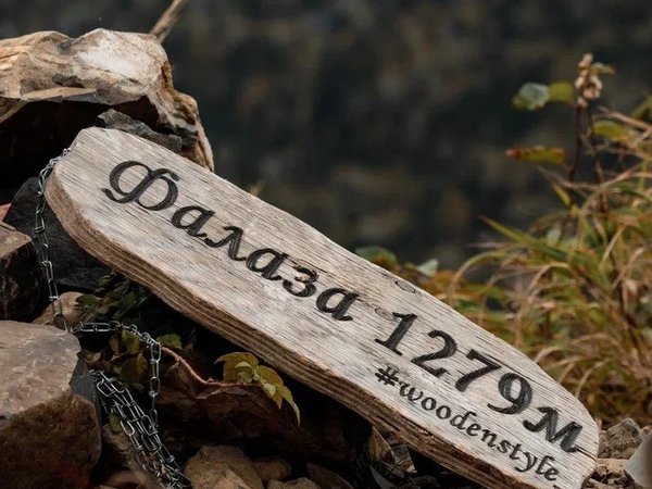 Фалаза: восхождение на вершину с видом на море - фото 1