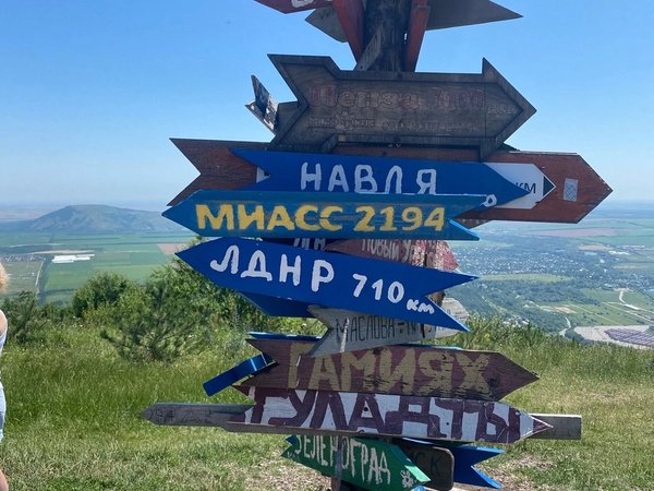 Здесь был Лермонтов! - фото 2