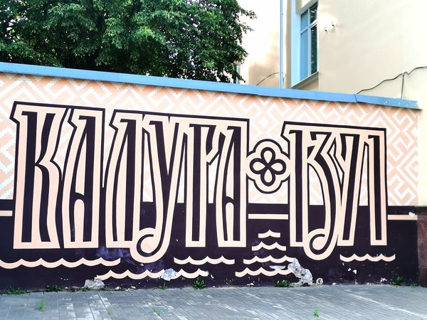 Калуга и Чижевский - фото 3