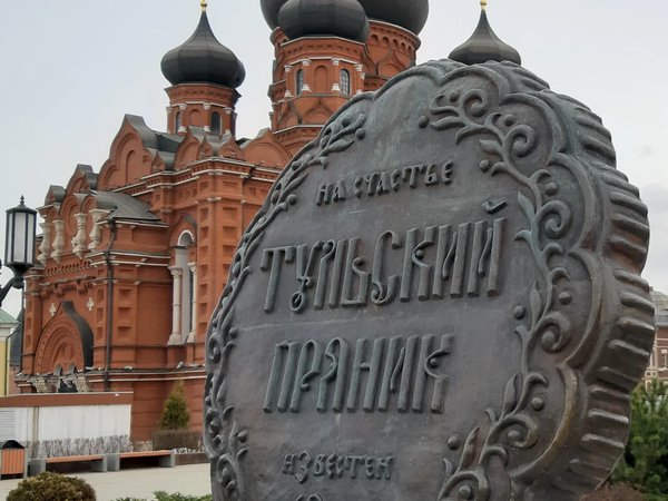 Выходные в Туле и области с мастер-классами и чаепитием - фото 3
