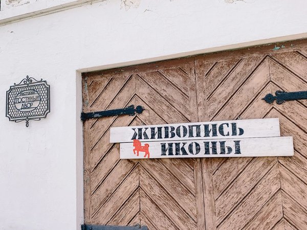 Ремёсла Суздаля: изразцы, керамика и золотное шитьё - фото 2