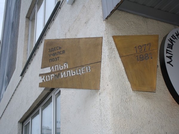 Свердловский рок и всё, что с ним связано - фото 3