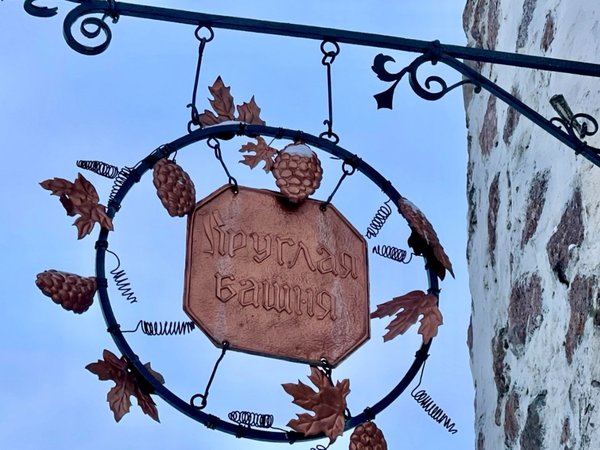 Путешествие из Петербурга в Средневековье: два дня в Выборге - фото 3