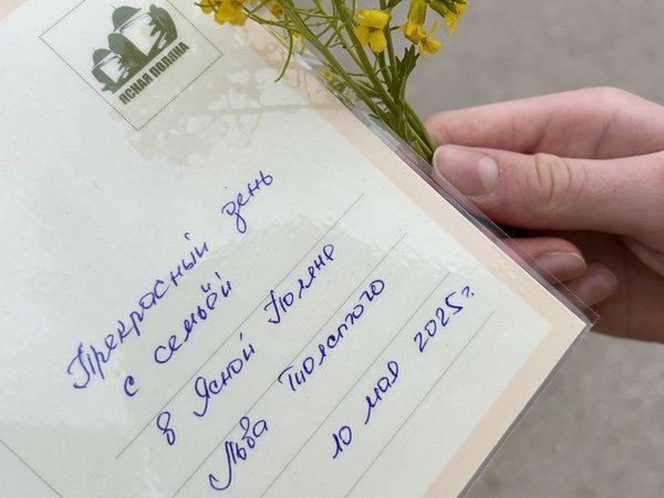 Азбука Толстого: от тульского Арбата до Ясной Поляны - фото 4
