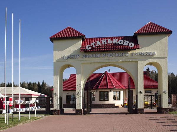 Трансфер из Минска в центр экотуризма «Станьково» и обратно