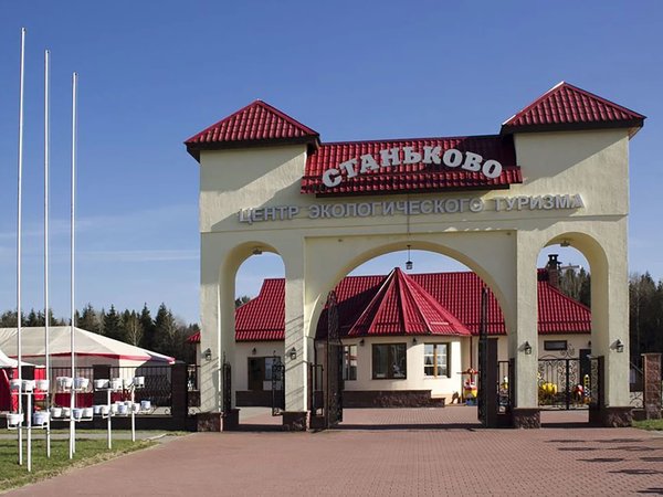 Трансфер из Минска в центр экотуризма «Станьково» и обратно - фото 1