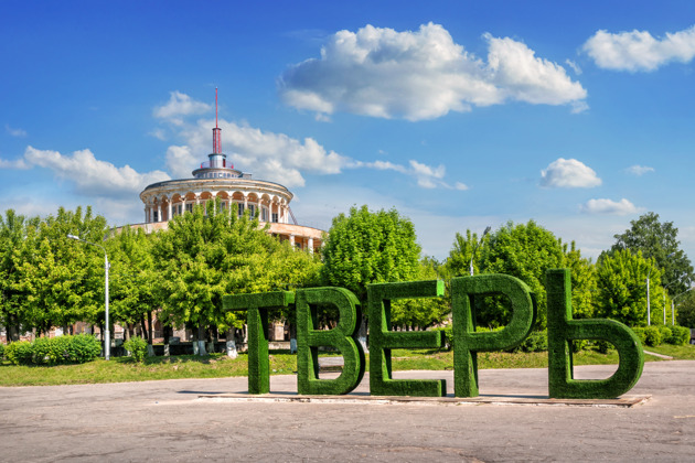 Фото - экскурсия: Необычная экскурсия по всем уголкам Твери