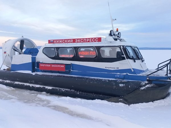 Зимняя прогулка к острову Лой — с опытным капитаном - фото 1