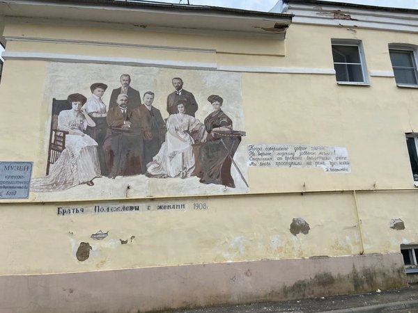 Из Калуги в Боровск: сказочное путешествие одного дня - фото 2