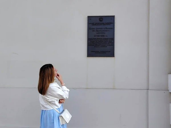 Мобильный квест «Петербург романтический и мистический» - фото 2