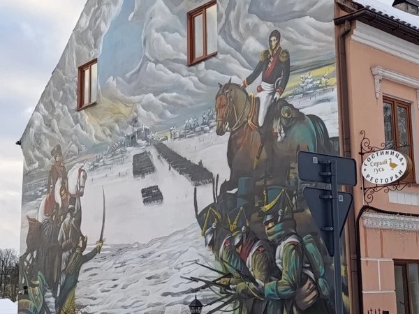 Прусские воительницы и великие полководцы 19 века