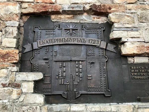 В поисках исчезнувшей крепости: семейная интерактивная экскурсия (для детей 8-10 лет) - фото 4