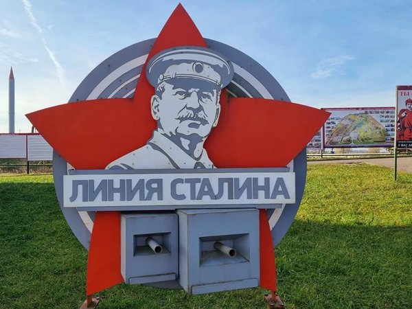 Трансфер Минск — «Линия Сталина»: туда и обратно - фото 1