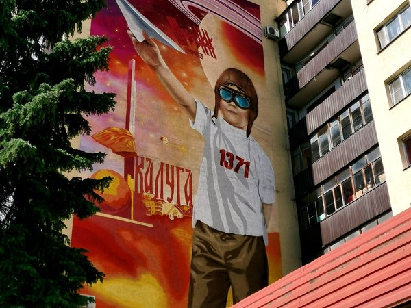 Космические приключения для детей и взрослых (на вашем авто) - фото 4
