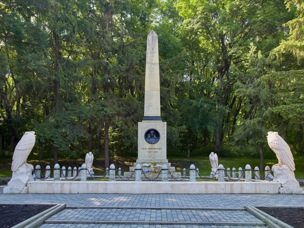 Трансфер «Аэропорт Минеральные Воды — Пятигорск» + экскурсия - фото 4