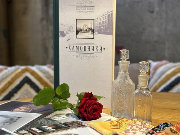 Женщины в Хамовниках: от цариц до бизнесвумен 21 века - фото 1