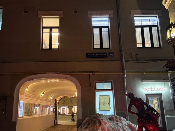 Булгаков, Москва и Маргарита (билеты в «нехорошую квартиру» включены) - фото 4