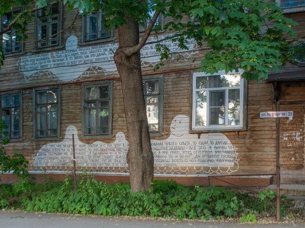 Другой Нижний: непарадные улицы, деревянные кварталы, стрит-арт - фото 4