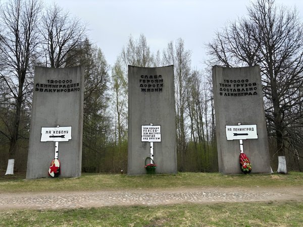 Дорога жизни на Ладожском озере - фото 2