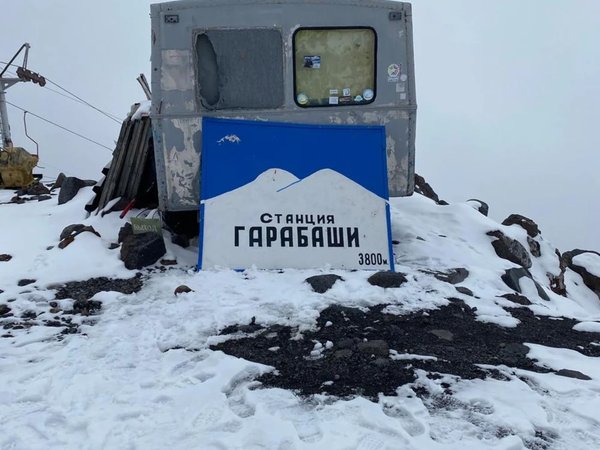 Величественный Эльбрус: поездка из Железноводска - фото 4