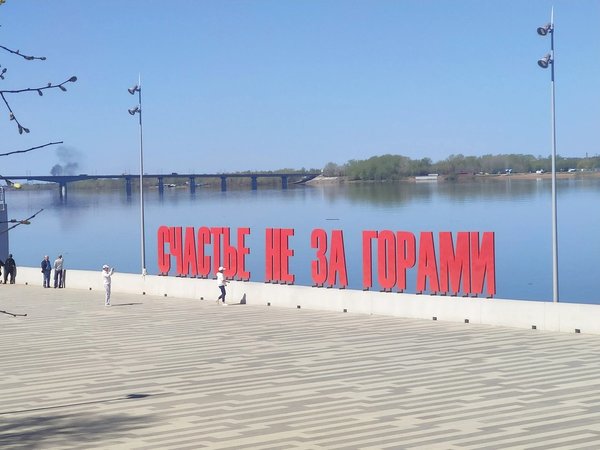 Музыкальная Пермь - фото 4