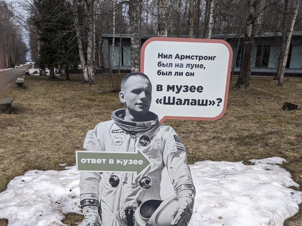 Едем с таксой по ленинским местам Петербурга - фото 3