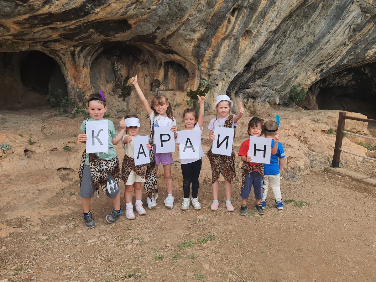 По следам первобытного человека: детская экскурсия в пещере Караин