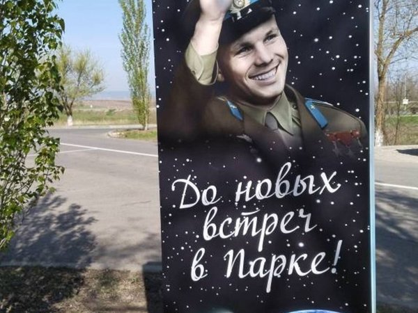 Энгельс + Парк покорителей космоса: из Саратова на авто - фото 2