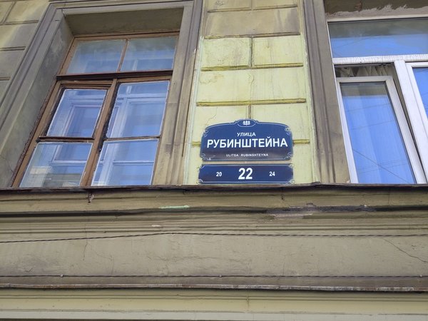 Ленинград Сергея Довлатова - фото 4