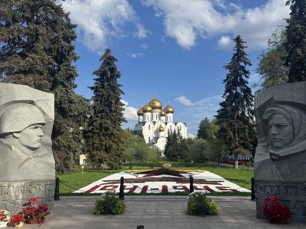 Здравствуй, Ярославль! (в группе) - фото 1