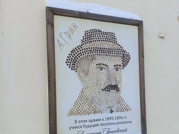 С именем Александра — Хлынов, Вятка, Киров - фото 4